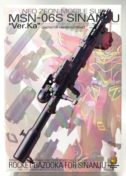 MG 1/100 シナンジュ専用バズーカ プラモデル(機動戦士ガンダムUC 第8