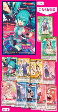 きゃらスリーブコレクションデラックス『初音ミク』Part.2 (No.DX045