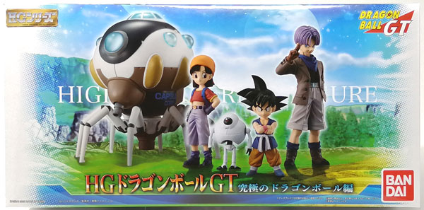 HG ドラゴンボールGT 究極のドラゴンボール編 完成品フィギュア