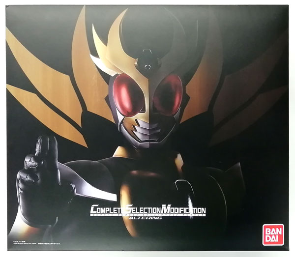 COMPLETE SELECTION MODIFICATION ALTERING (CSMオルタリング) (BANDAI