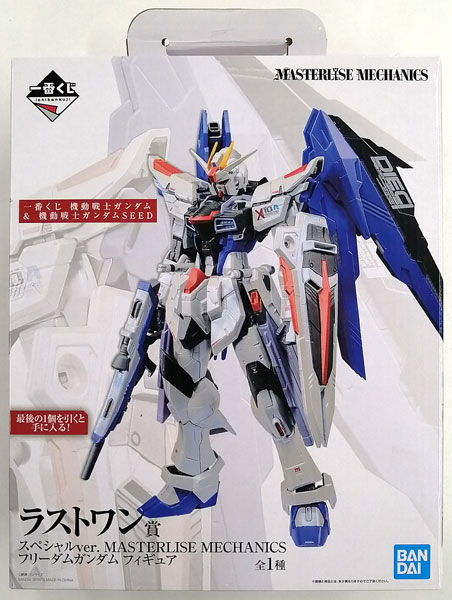 1番くじラストワン1/48メガサイズ B賞1/100フリーダム1/60