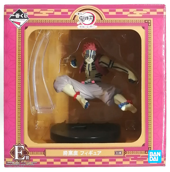 一番くじ 鬼滅の刃 ～刃を振るい心を燃やせ～ E賞 猗窩座 フィギュア