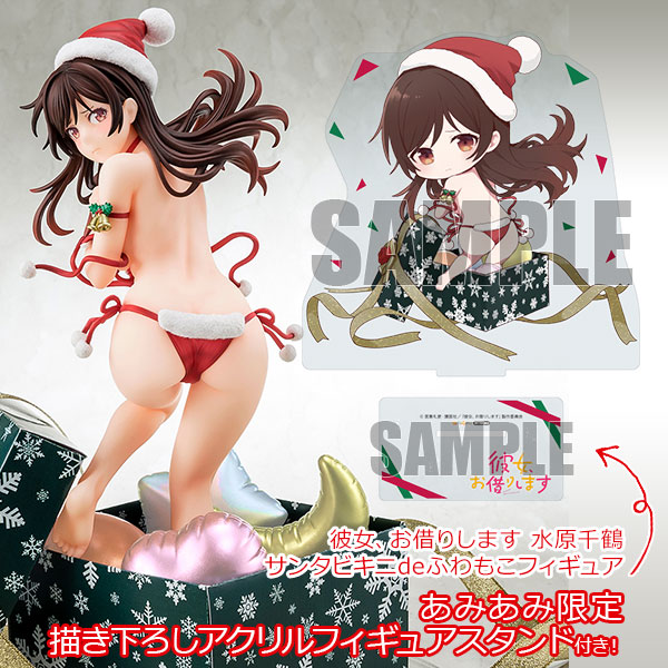あみあみ限定特典】彼女、お借りします 水原千鶴 サンタビキニdeふわ