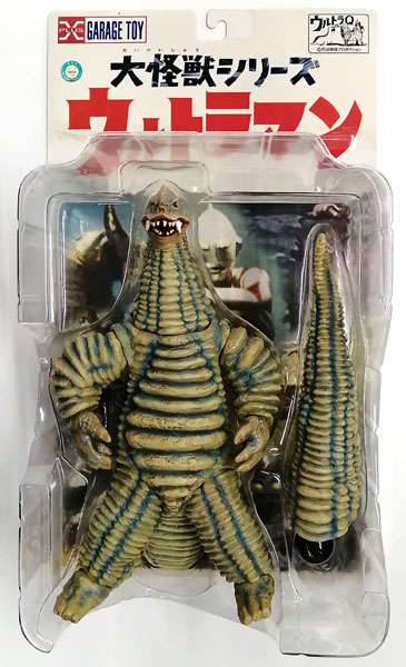 大怪獣シリーズ ウルトラマン どくろ怪獣 レッドキング初代 完成品