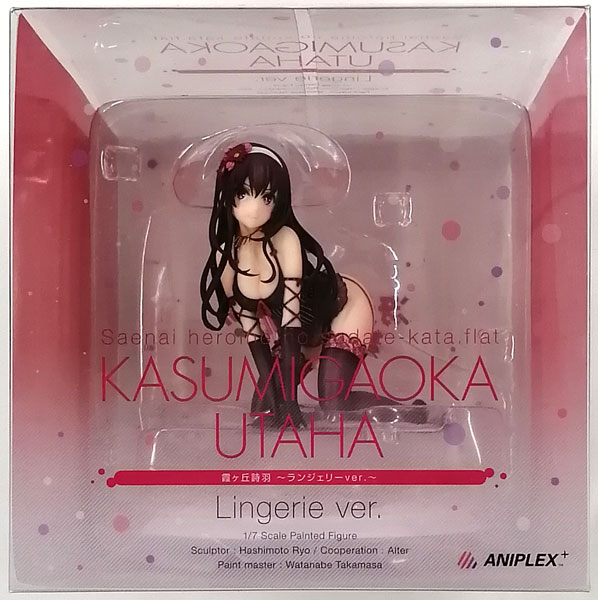 中古】(本体A/箱B)冴えない彼女の育てかた♭ 霞ヶ丘詩羽