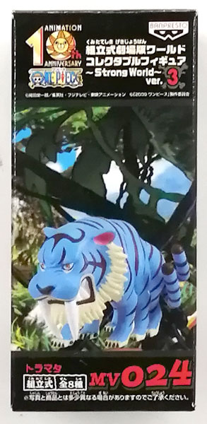 ワンピース 組立式劇場版 ワールドコレクタブルフィギュア ～Strong