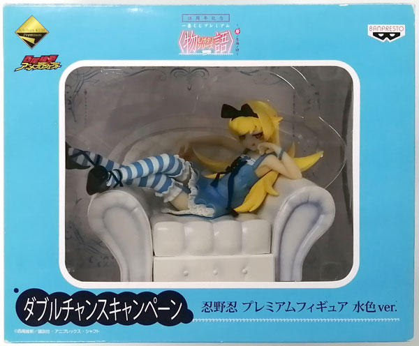 伍周年記念 一番くじプレミアム 〈物語〉シリーズ ～暦ノ至福ノ時