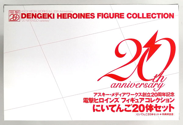 アスキー・メディアワークス創立20周年記念 電撃ヒロインズ フィギュア