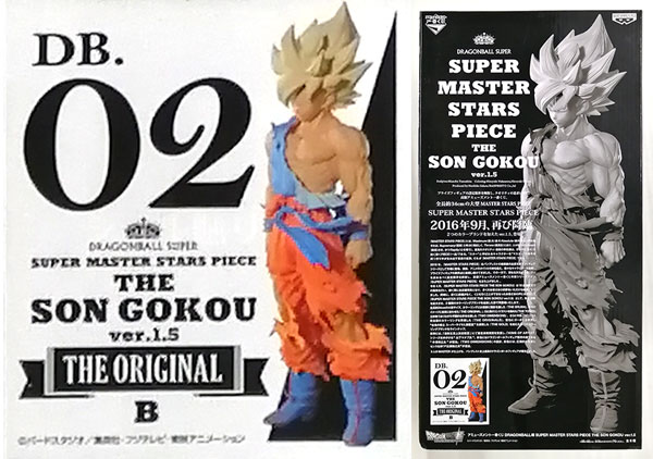 ドラゴンボール超 孫悟空 ver.1.5 A THE BRUSH リペイント む*送様