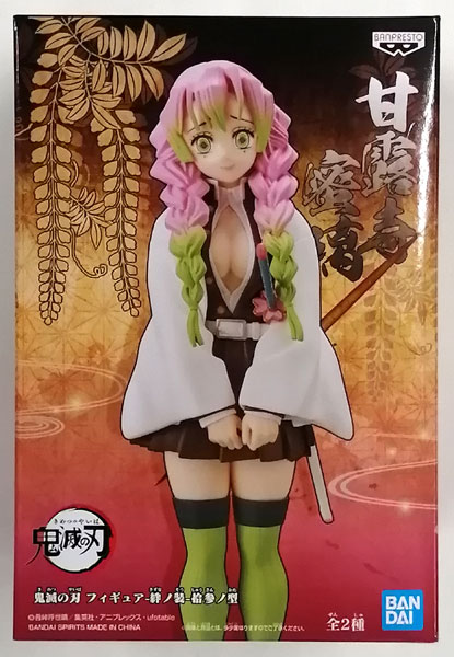 鬼滅の刃 フィギュア-絆ノ装-拾参ノ型 甘露寺蜜璃 (プライズ)