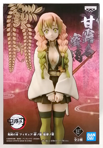鬼滅の刃 フィギュア-絆ノ装-拾肆ノ型 甘露寺蜜璃 セピアカラーver