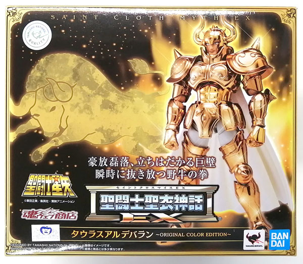 聖闘士聖衣神話EX タウラスアルデバラン ～ORIGINAL COLOR EDITION