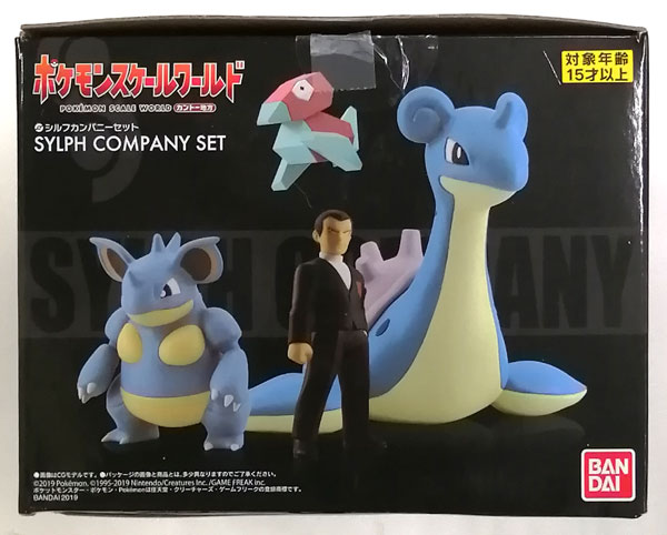 ポケモンスケールワールド カントー地方 シルフカンパニーセット