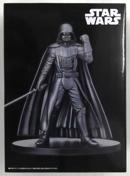 スター・ウォーズ プレミアム1/10スケールフィギュア #ダース