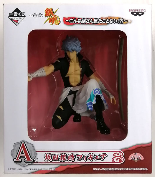 一番くじ 銀魂～こんな銀さん見たことない(？)～」 A賞 坂田銀時