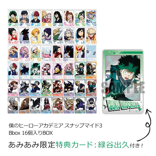 ピンナップ3枚付き】僕のヒーローアカデミア（ヒロアカ）全巻