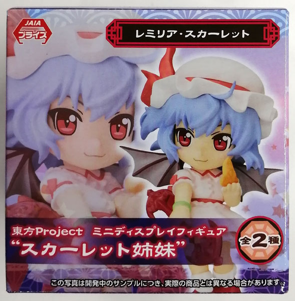 東方Project ミニディスプレイフィギュア スカーレット姉妹