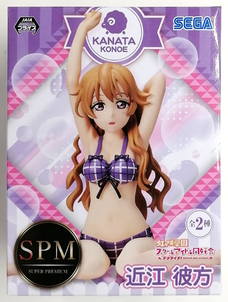 桜坂しずく 近江彼方 KADOKAWA & ALTER フィギュアセット ラブライブ