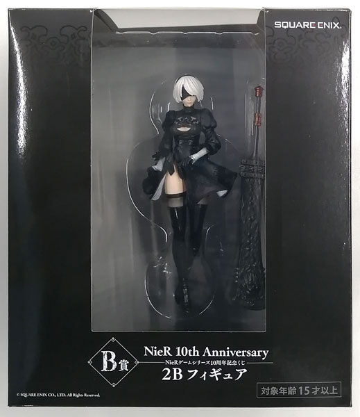 中古】(本体A/箱C)NieRゲームシリーズ 10周年記念くじ B賞 2B