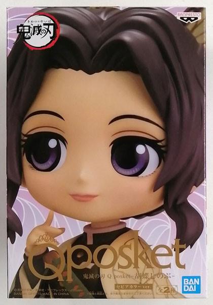 鬼滅の刃 Q posket-胡蝶しのぶ- B セピアカラーver. (プライズ)