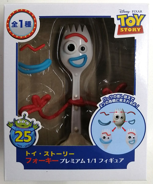 トイ・ストーリー “30年とその先も”フォーキー SSP SR “おもちゃの仕事