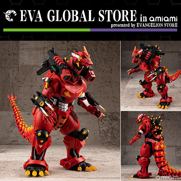 EVA GLOBAL ゴジラ対エヴァンゲリオン 3式機龍〈改〉 エヴァ2号機
