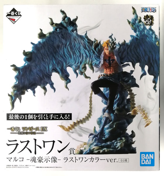 一番くじ ワンピース EX 悪魔を宿す者達 ラストワン賞 マルコ -魂豪示
