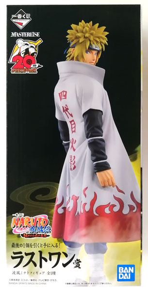 NARUTO ナルト 一番くじ 紡がれる火の意志 B ラスト ミ