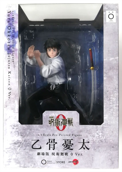 ARTFX J 劇場版 呪術廻戦 0 乙骨憂太 劇場版 呪術廻戦 0 Ver. (TOHO