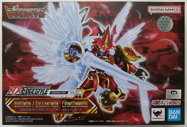 NXEDGE STYLE [DIGIMON UNIT] デジモンテイマーズ デュークモン