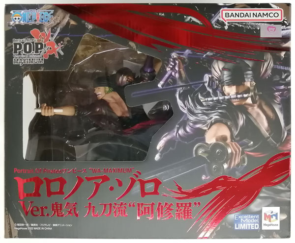 中古】(本体A-/箱B)Portrait.Of.Piratesワンピース “WA-MAXIMUM