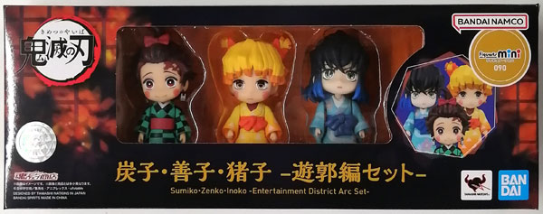 鬼滅の刃 フィギュアーツミニ 炭子・善子・猪子 遊郭編セット Figuarts