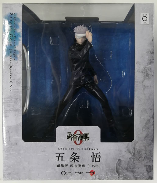 ARTFX J 五条悟 劇場版 呪術廻戦 0 Ver. 「劇場版 呪術廻戦