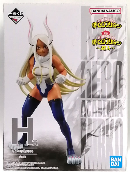 一番くじ 僕のヒーローアカデミア ～突入～ H賞 ミルコ；figure (プライズ)