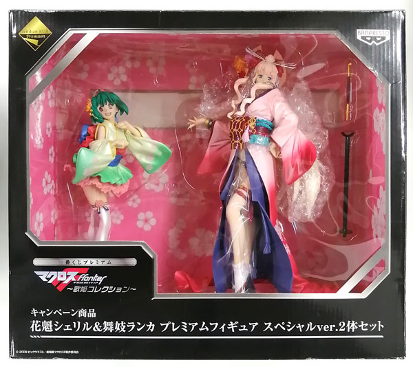 PSA10】マクロスFシェリルノーム