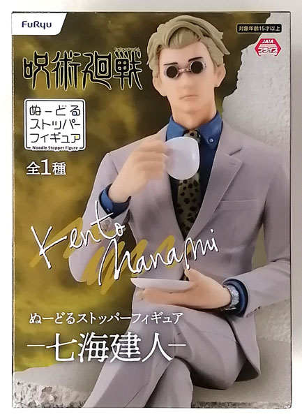 呪術廻戦 ぬーどるストッパーフィギュア ー七海建人ー (プライズ)