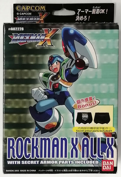 希少】ジャンク品 当時品 ロックマンX メガアーマー フィギュア