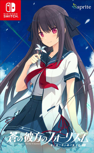 ゆ*き様 ヴァイスシュヴァルツロゼ 蒼の彼方のフォーリズム セミRR以下