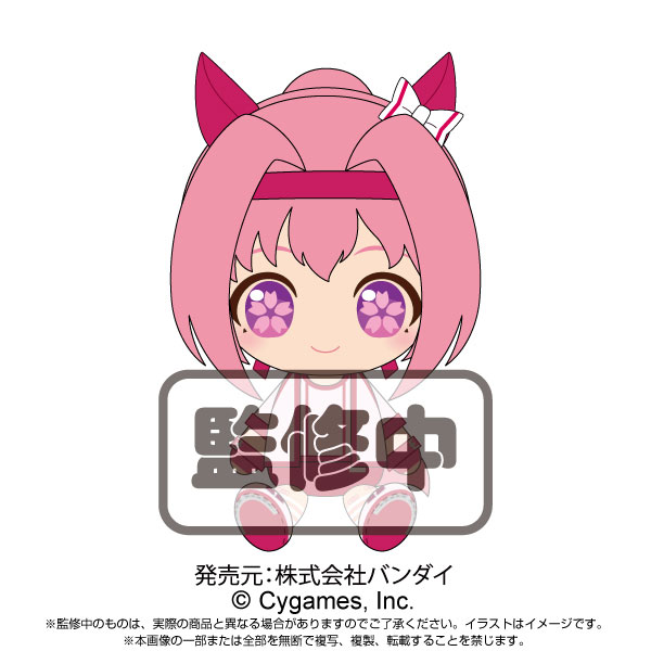 ウマ娘 プリティーダービー Chibiぬいぐるみ ハルウララ[バンダイ
