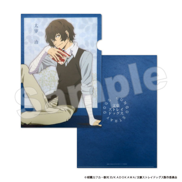 文豪ストレイドッグス 羊の日 八周年 クリアファイル 文豪ストレイ