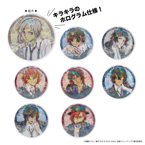 文豪ストレイドッグス トレーディング BIG 寝顔 缶バッジ 中原中也 太宰治