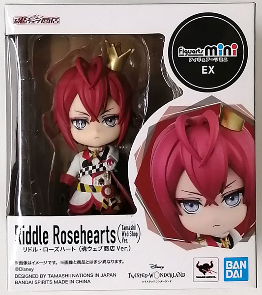 ツイステッドワンダーランド リドル 1/8スケールフィギュア 特典付き