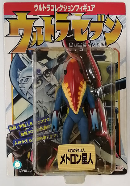 ら*ん様 ウルトラマン フィギュア レトロ