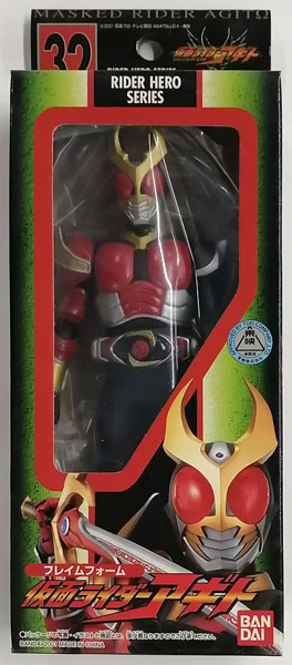 仮面ライダーアギト＆龍騎（×13箱セット）ソフビ ライダーヒーロー