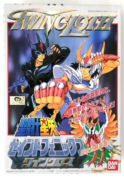 聖闘士星矢シリーズ9 セイントフェニックス ツインクロス プラモデル