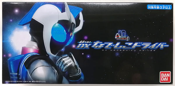 仮面ライダーフォーゼ 変身ベルト DXなでしこドライバー (BANDAI TOYS