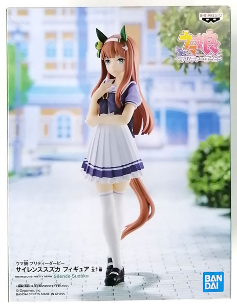 中古】(本体A/箱B)ウマ娘 プリティーダービー サイレンススズカ