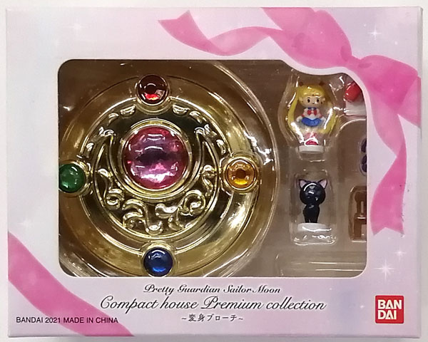 美少女戦士セーラームーン コンパクトハウスプレミアムコレクション