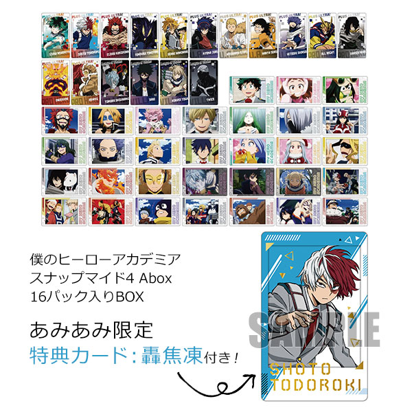 限定値下げ☆ 僕のヒーローアカデミア スナップマイド スナマイ 死柄木