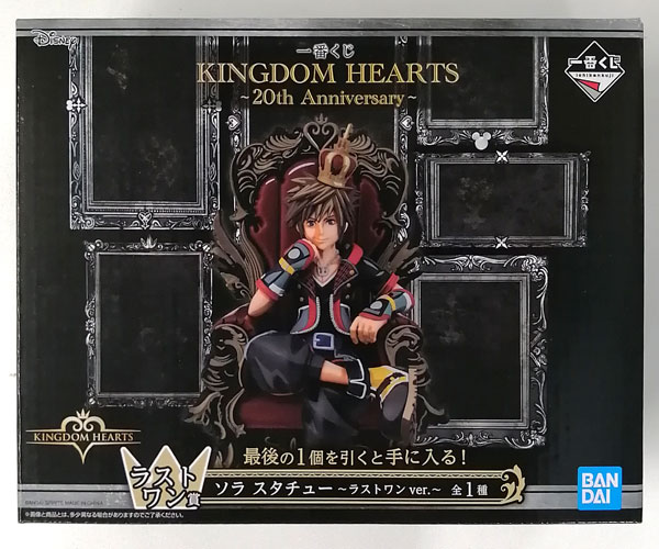 A賞ラストワン賞セットKINGDOM HEARTS ソラ・ロクサス 一番くじ